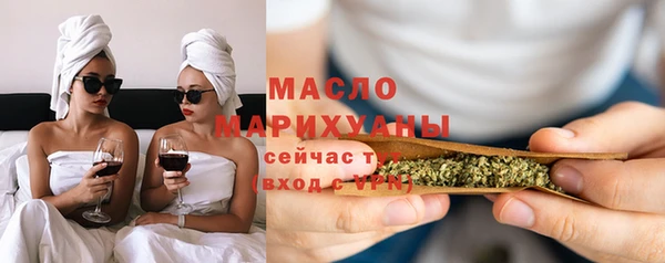 мдма Богданович