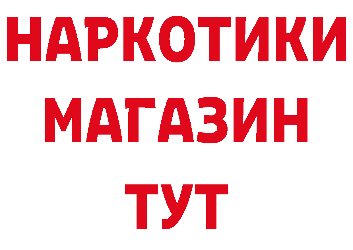 Марки 25I-NBOMe 1500мкг зеркало дарк нет MEGA Бикин